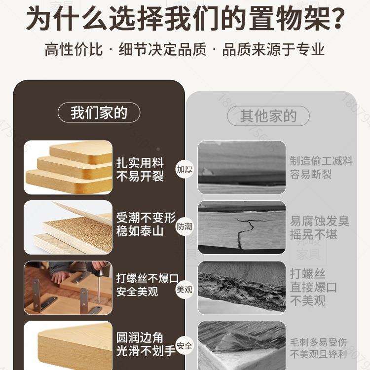 酒店柜悬浮置物架民宿客视房电脑长桌台字隔一板电具611框全季家