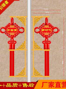 户程外市政工乡村路灯道杆广HL2米中告灯箱发光挂件2米LED中国结