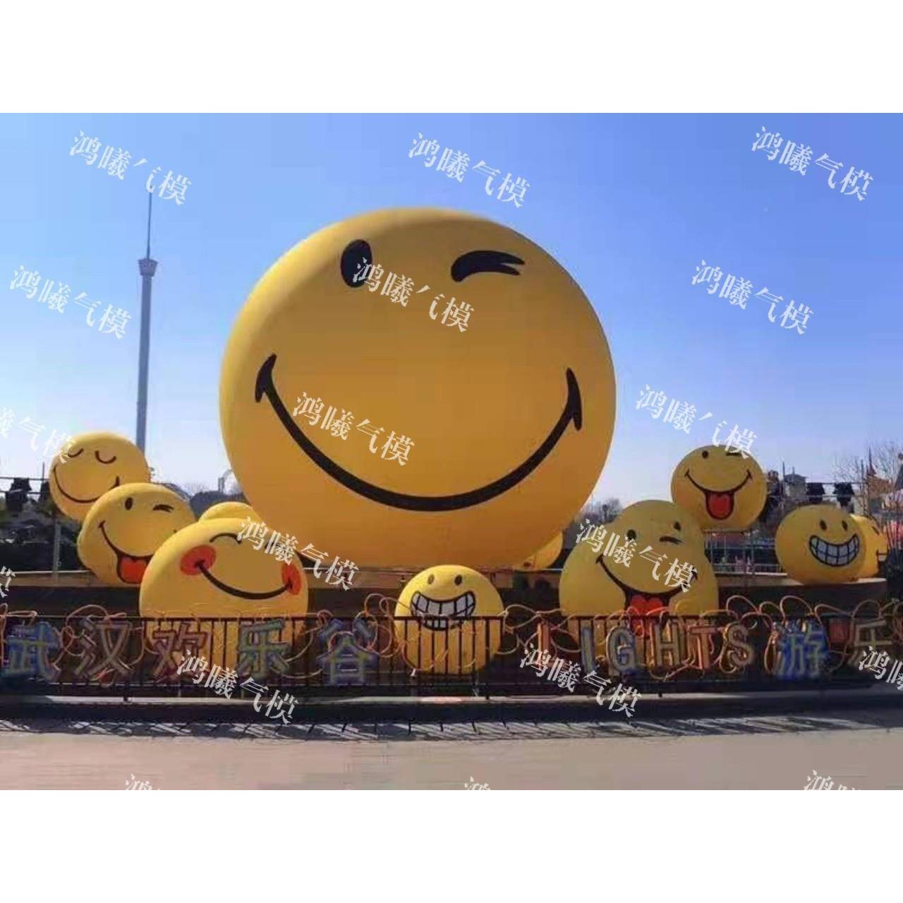 PVC笑脸模气充气表情球黄色稽商场滑酒笑脸吧悬挂哭脸广场打卡落