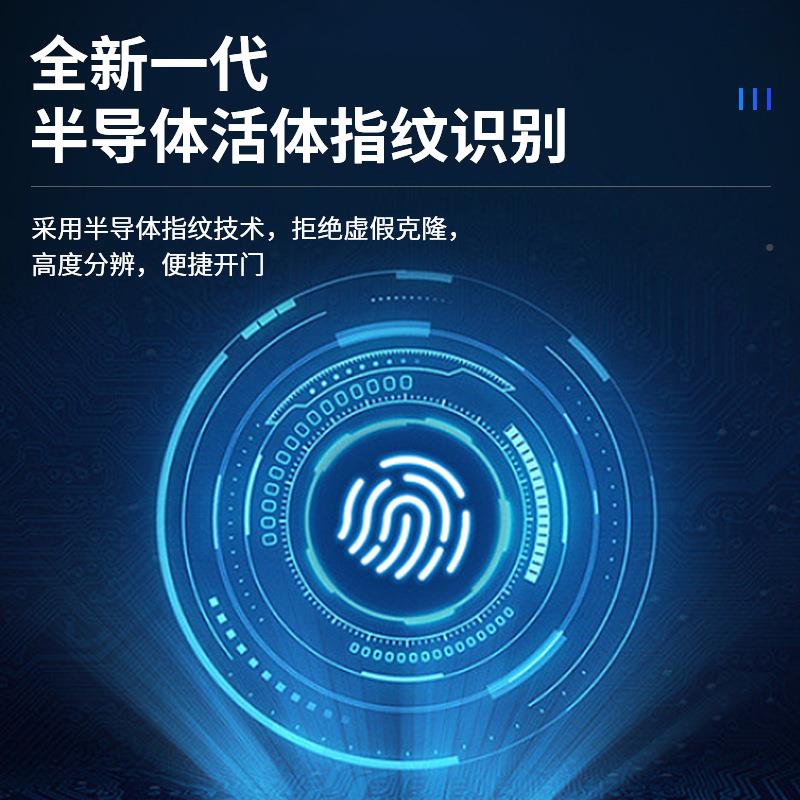 智玻璃门锁指纹锁密码锁开孔夹式安装办TIJ公室防盗直遥控厂免能
