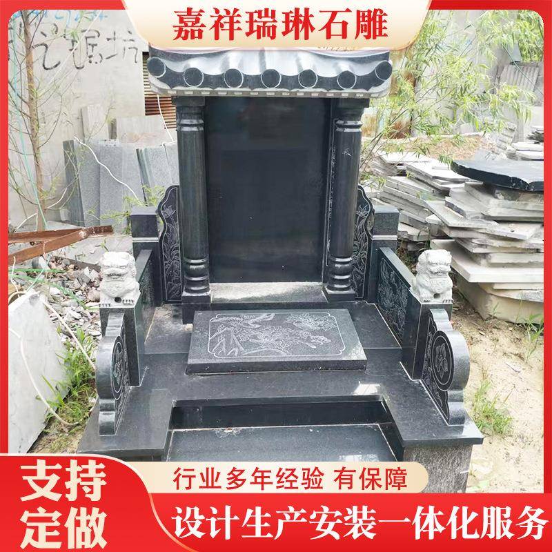 公墓陵理园墓地统石墓碑农村墓地传汉20251211白玉天青石石大碑套