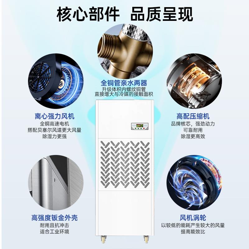 货业除机大功率地下室仓库车现间抽湿湿器工商用BGA除湿器