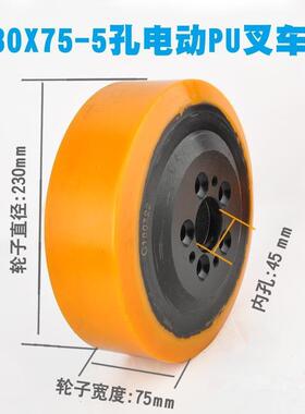 中FUY力电动车配件驱动207x5聚氨酯叉轮子轮诺力中力林德厂家