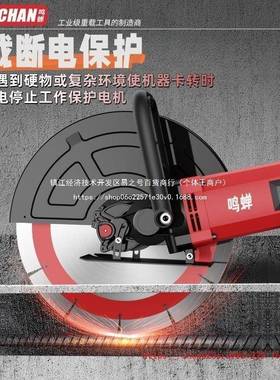 大功率锯切墙槽机手持单片切35440割筋机钢混凝土墙壁开开槽专业