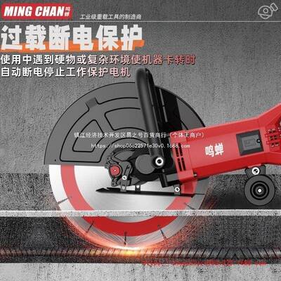 大功率锯切墙槽机手持单片切35440割筋机钢混凝土墙壁开开槽专业