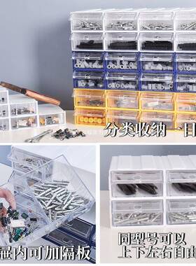 纳整理盒串珠多饰品美卡奶油胶配IDT件零件盒文收塑具料收纳盒