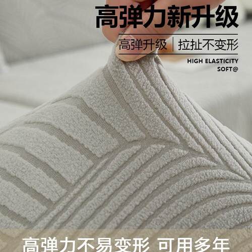 一体沙全包沙艺发套罩防猫抓新通用发防尘罩感弹力布WDY保护款套