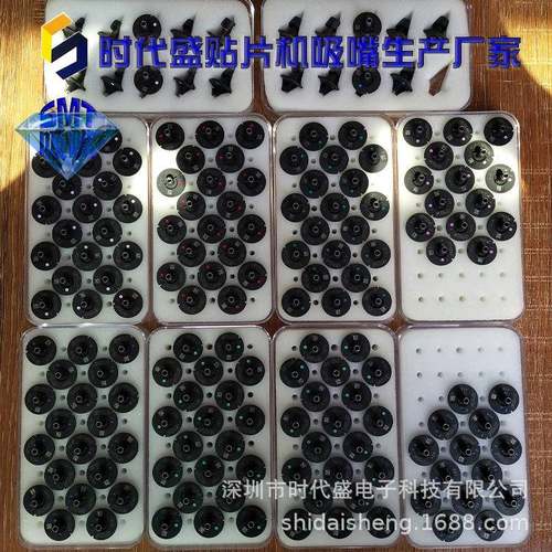 H04SMT贴片机N富H04头XT吸嘴瓷耐磨不发白优质稳定不陶抛料1.32士
