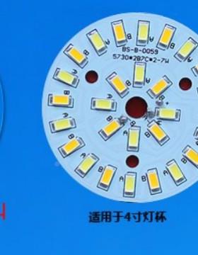70日7W双色球泡灯铝基5板62M板M1.OIG2米光灯铝基板铝基厂铝基板