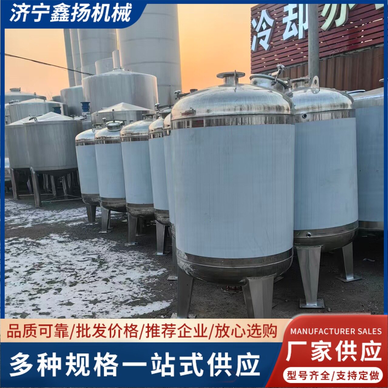 304不锈钢高压储罐40公斤