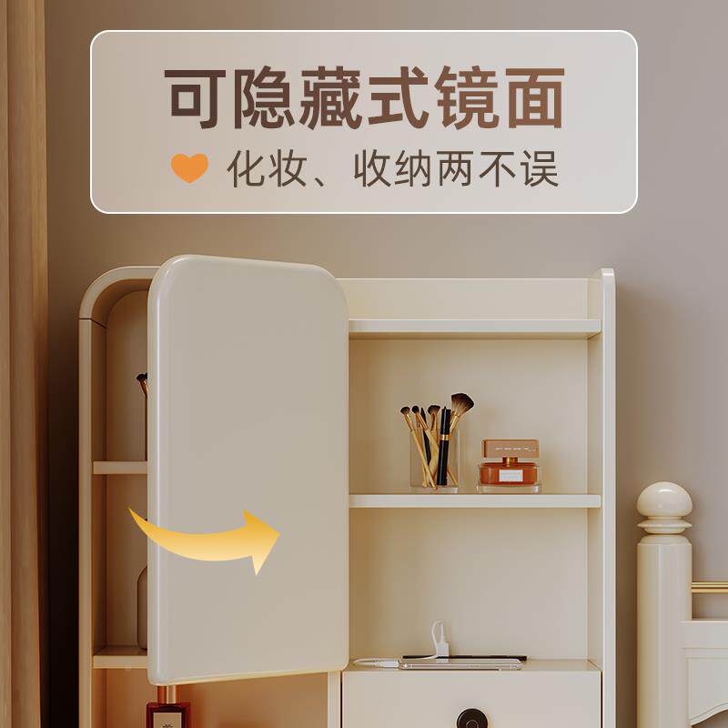 奶型油风实木梳头妆台床柜室一体NYB带锁卧小户超窄迷你化妆桌隐