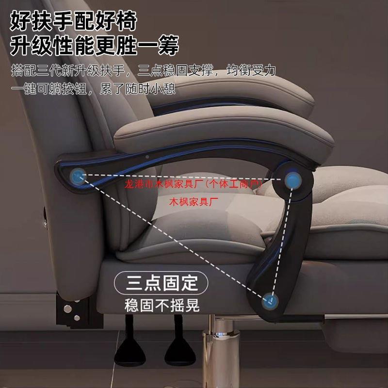 电脑椅电竞椅子人脑BSC体工学椅办公椅靠背椅转椅老板座书桌家用