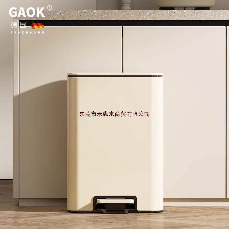 间客厅带盖垃圾桶厕10048832所家脚踩厨用踏房GA风卫生奶油高颜值