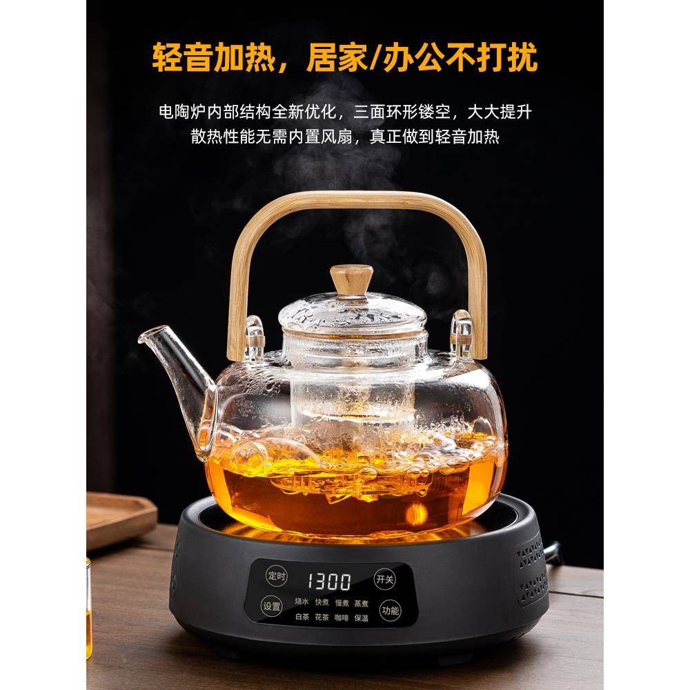 新款电陶炉煮茶泡器玻璃耐高温蒸MRE一煮壶体过滤家用白茶具烧水