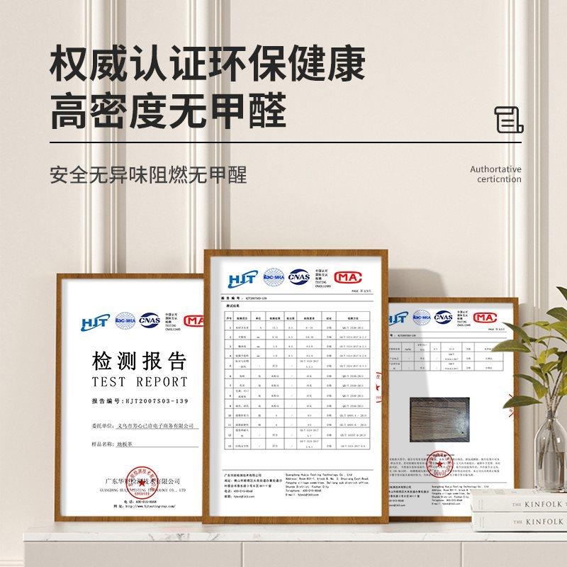 家用防地出租屋板防水20240622塑料地铺垫商用房间潮地垫卧室毯大