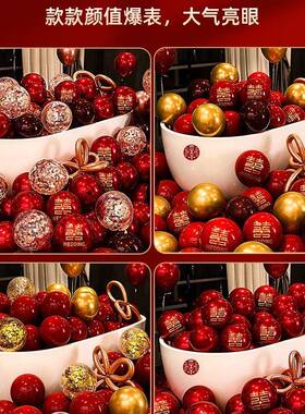 气球婚结房装饰套装方LHN婚礼双层红色订婚场景布置婚庆用婚品男