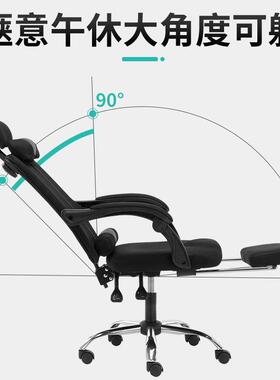 电脑家用办公椅老子宿舍久ZKY坐不累靠学背椅电竞椅人体工舒适板