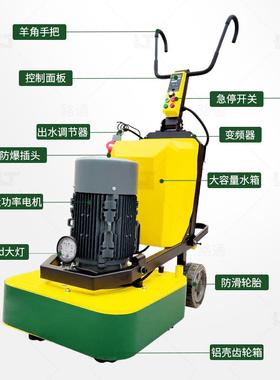 混凝土地面研打磨机无尘磨水磨GMB地石水泥固化翻新抛光机机坪翻