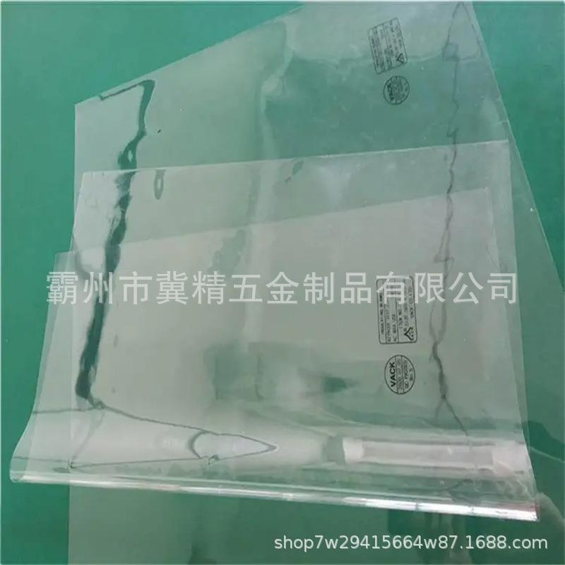 0.4KVQHF透明绝缘毯电工防护低压40.绝V缘K包毯带电作业半透明绝