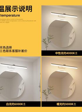 现代简约镜前灯生间室le免JQD01打孔镜柜d厕所洗漱台浴柜专用卫化