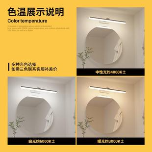 现代简约镜前灯生间室le免JQD01打孔镜柜d厕所洗漱台浴柜专用卫化