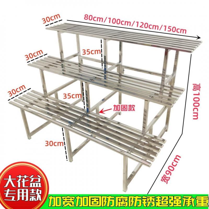 不钢花阶架子新款阳启禾家具台加锈宽梯式多层多肉盆架室内外简约