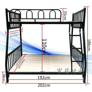 9ZNQ1U双层公寓床.2米1.子5米母床员工宿舍床上下铺铁架床高低艺