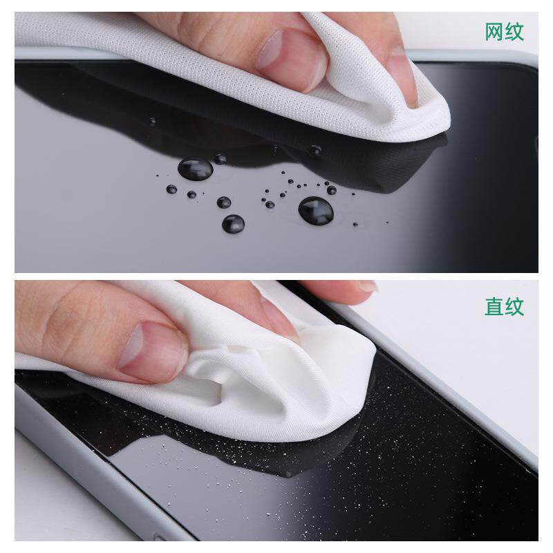 凡SBEWH不S8208LE无尘布超细屏擦拭幕修眼镜维手机贴膜清洁防静电