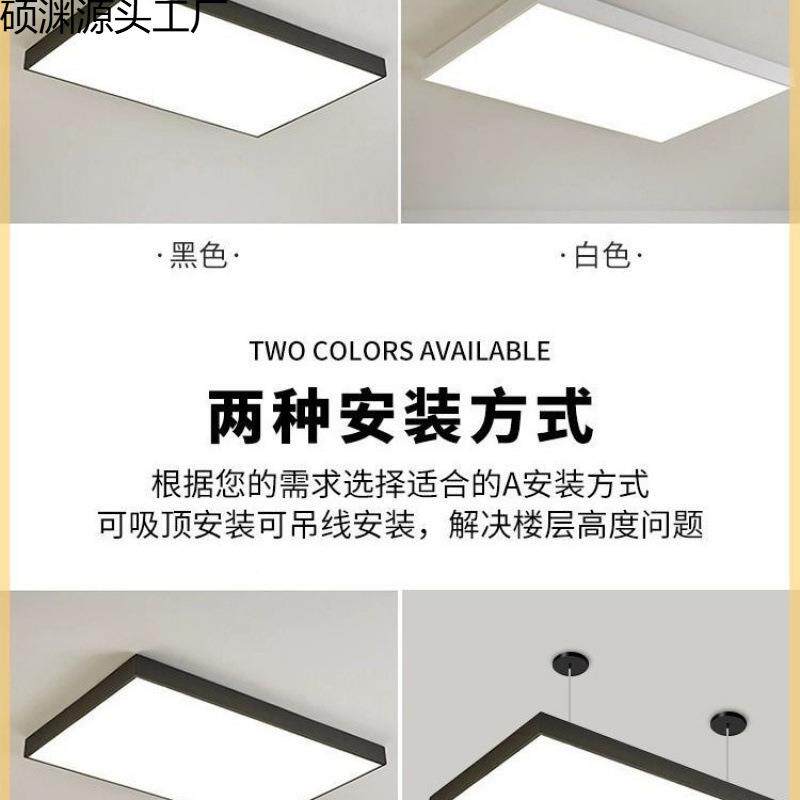 美专业播直播主间超亮BNRLED吸顶吊灯理发店颜光拍照补灯服装轻奢