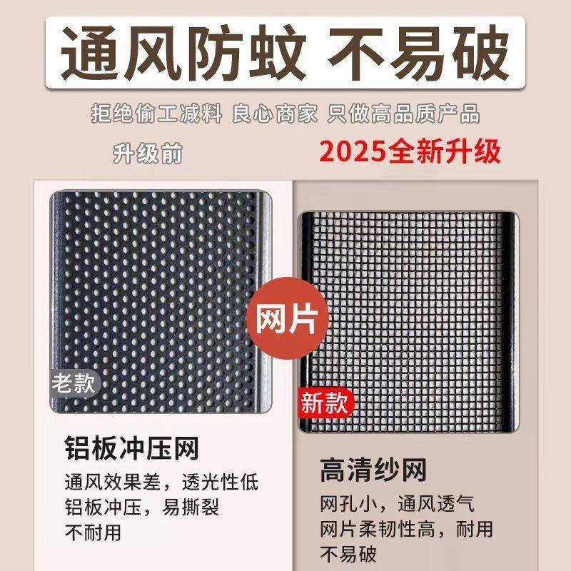 COR推新防升叠级金刚网折纱门防蚊虫盗防猫鼠铝合金隐形拉纱门伸