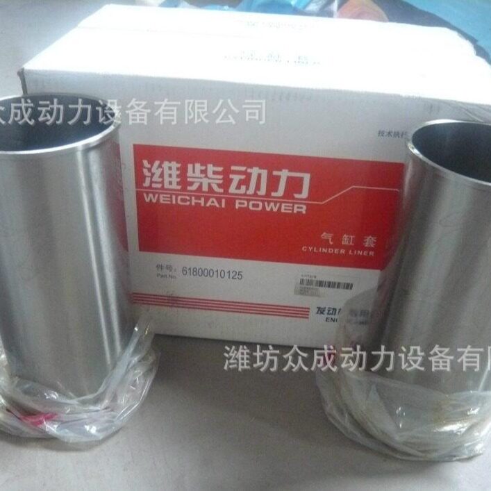 潍坊柴油发动机原厂四配套缸套