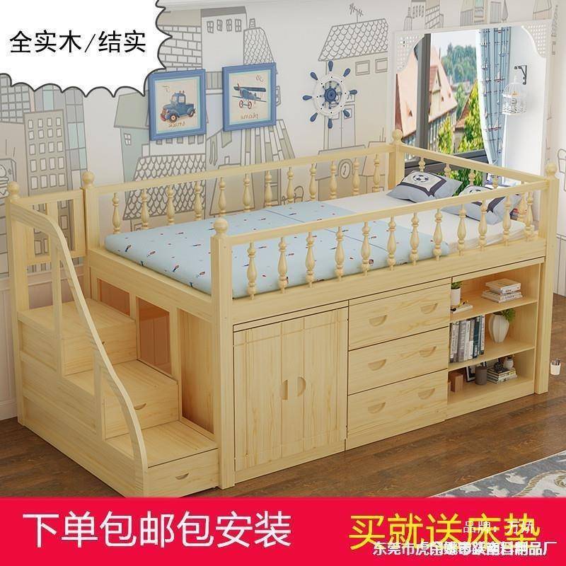 实木松木儿高床HOZ带书桌衣柜多功能组合床架床上半床高下桌省童