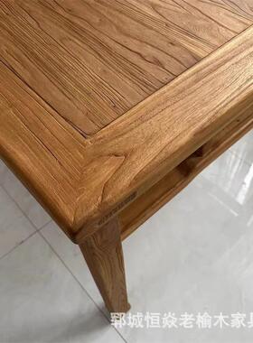 北QLS方老榆木八中仙家用餐桌组榆木茶桌式桌椅合复古民宿风化桌