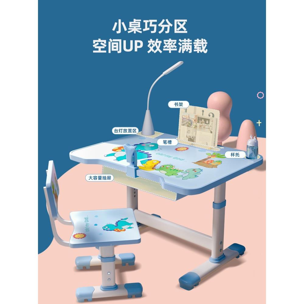 儿童字桌书小桌学生写作ZRH业桌子学习桌椅套家用简易可写升装降
