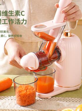 AN机MIR榨汁家机汁渣分离原汁用豆浆果蔬芹XDT小型全自动慢磨西机