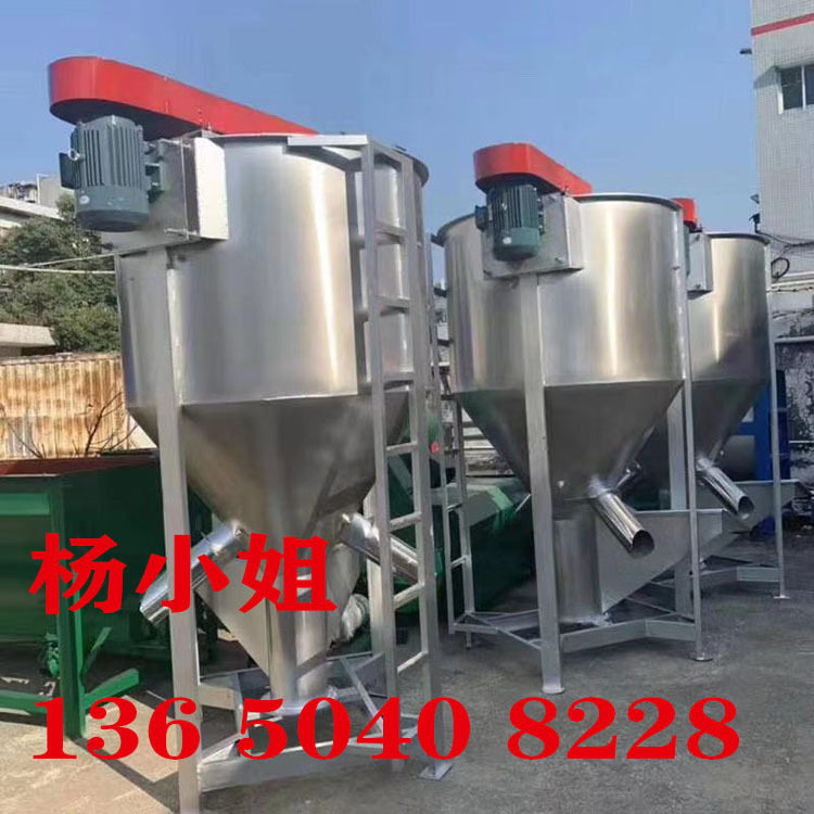 上海大型颗粒立式烘干搅拌罐东莞新型立式搅拌机立式片材搅拌罐厂