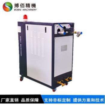 温度加热设备加油热系统盘油管加器运式模温机高压釜BOS-20热简易