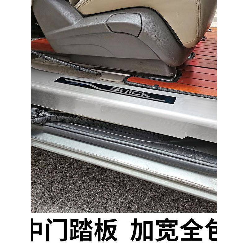 GL8//25胖头鱼6公5别克GL82T门槛条商务车迎s宾踏板商旅路舱后护