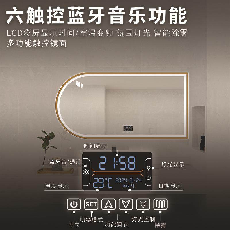 铝框拱形浴室子感FME应触屏LD化摸妆镜卫生间镜高清壁挂除雾智能E