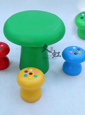 幼儿园儿童菇蘑桌椅塑料JH202005学习桌椅教早宝菇宝学习圆桌椅创