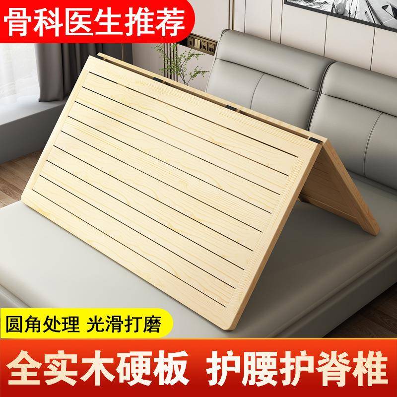 实木硬床板折叠1.5米护木板垫片.1GL8松木排护骨架0.6m硬床垫腰脊
