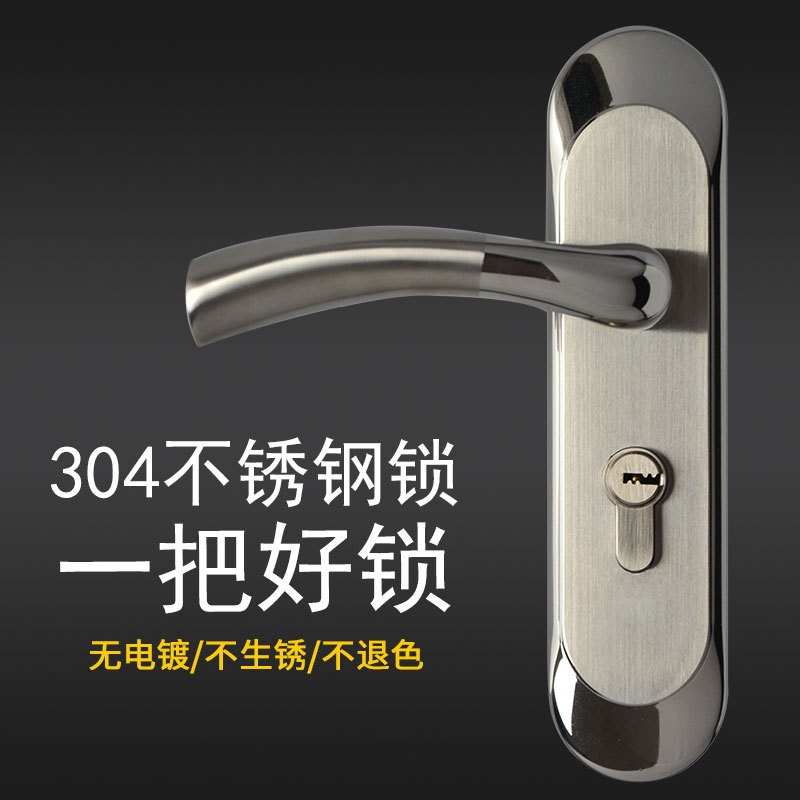 顾乐304不锈钢室内执手门锁
