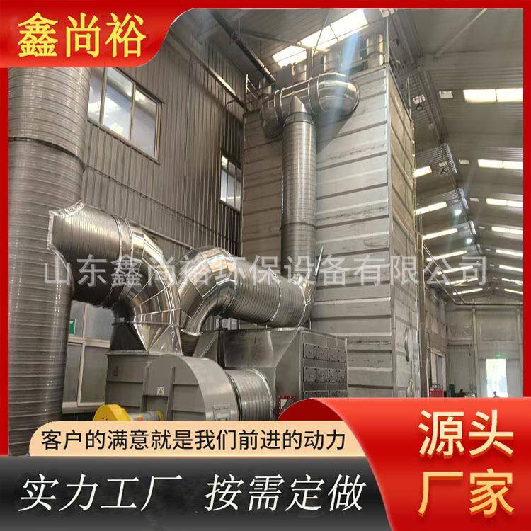 蜂窝式电捕SRI油焦器鑫净尚裕式静电除尘设湿备排烟新风净化化空