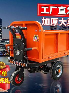 手三工轮搬运车养殖上料翻斗车拉砖板电动推建PQK筑地灰平斗车