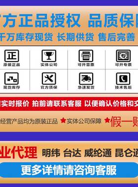 纶通cMT威2嵌1159X精智面板5寸入式工控触摸一体TUR机人机界面触