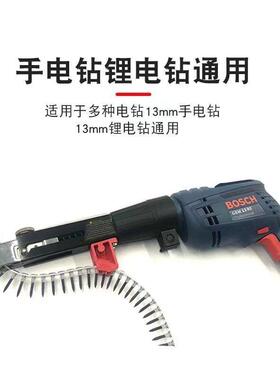 钢厂家高强度链带钉干壁钉螺石板膏轻龙骨吊顶专用链条IXJ螺钉