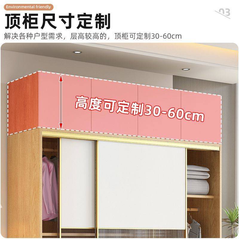 fLE实木推拉门衣柜卧室家用现代简约小户型原木色移门木质儿童大