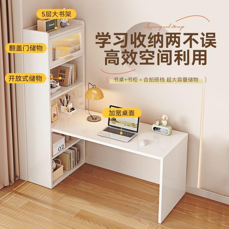 实木转角桌书柜IDQ一体桌学生学习桌写风字桌奶油书小户办型公电