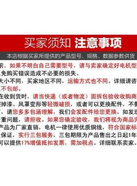 西湖西菱通用台钻电机钻床马达51251RVP单220/380v三6相550w7v50