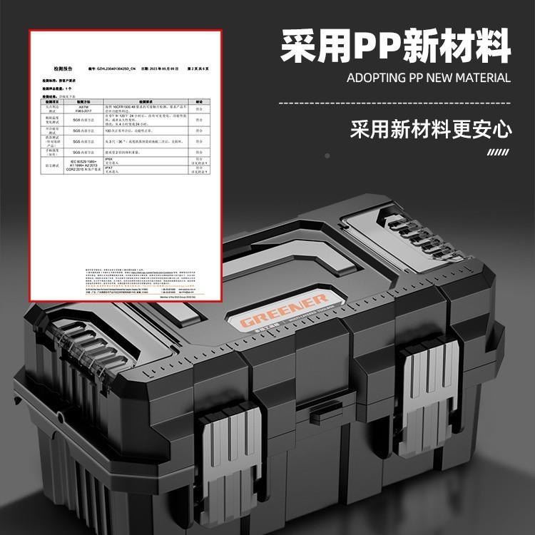 绿林工具收纳箱用工业级家多功五能金套盒电无品牌/工折装叠手提图片